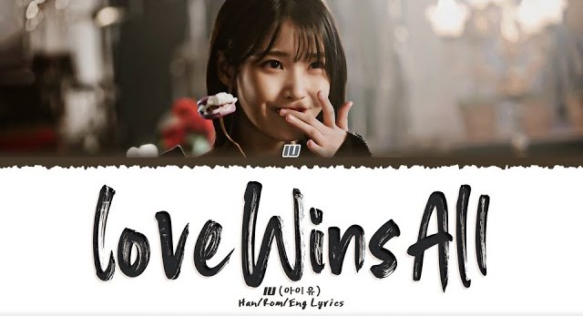 متن و ترجمه اهنگ love wins all از IU و تهیونگ